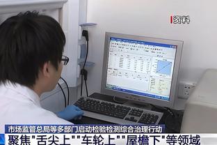 秀起来了！拉塞尔背打塞克斯顿成功 比出“太小了”手势