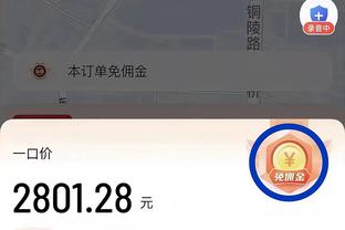 范迪克：科纳特有成为现代中卫所需的一切，他想要承担领袖责任