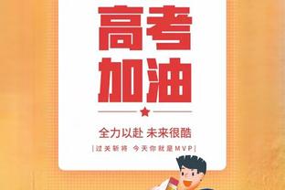 迪马济奥：萨勒尼塔纳接近免签博阿滕，需先等洛瓦托加盟都灵