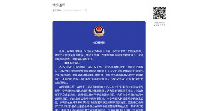 不敢看了！丁俊晖二次上手强行清台，比赛进入到决胜局！